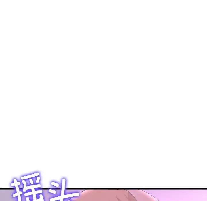 177P - 与初恋的危险重逢/当初恋变成继母