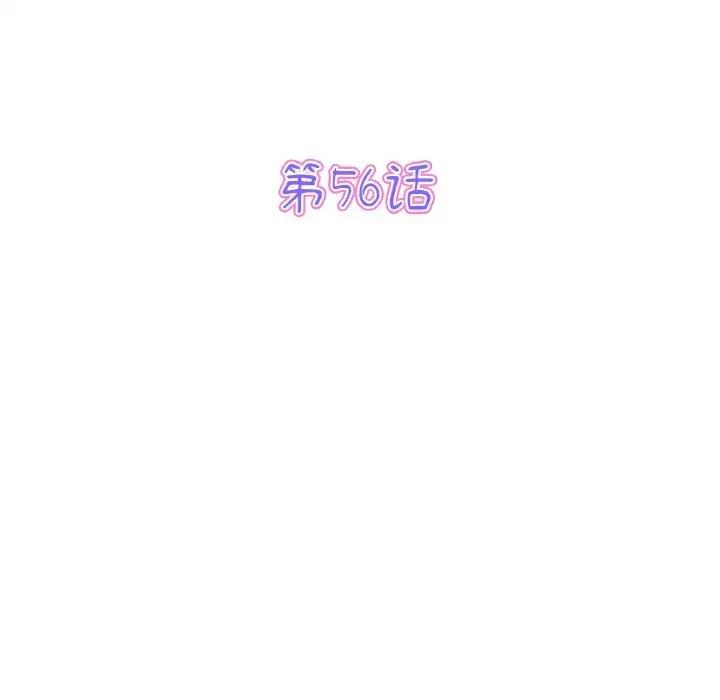 30P - 与初恋的危险重逢/当初恋变成继母