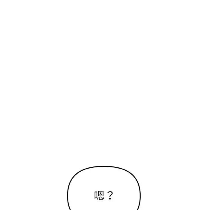 42P - 与初恋的危险重逢/当初恋变成继母