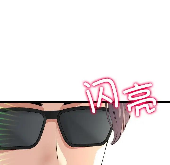 65P - 与初恋的危险重逢/当初恋变成继母