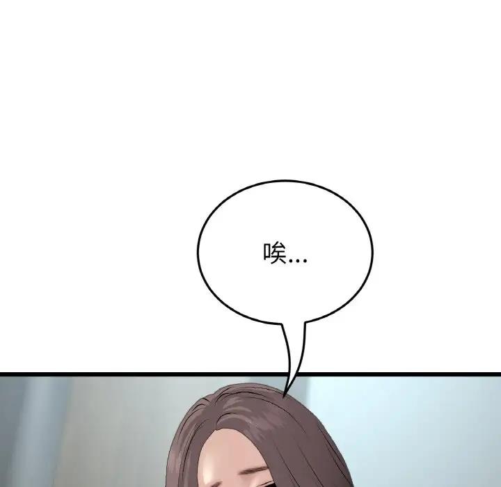 8P - 与初恋的危险重逢/当初恋变成继母