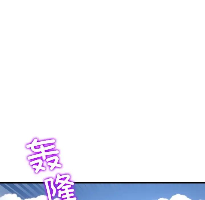 97P - 与初恋的危险重逢/当初恋变成继母