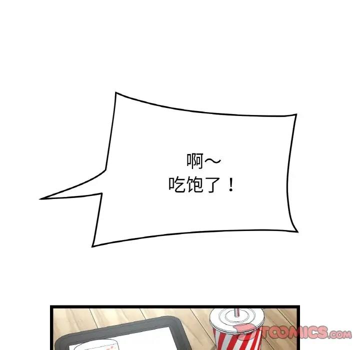 116P - 与初恋的危险重逢/当初恋变成继母