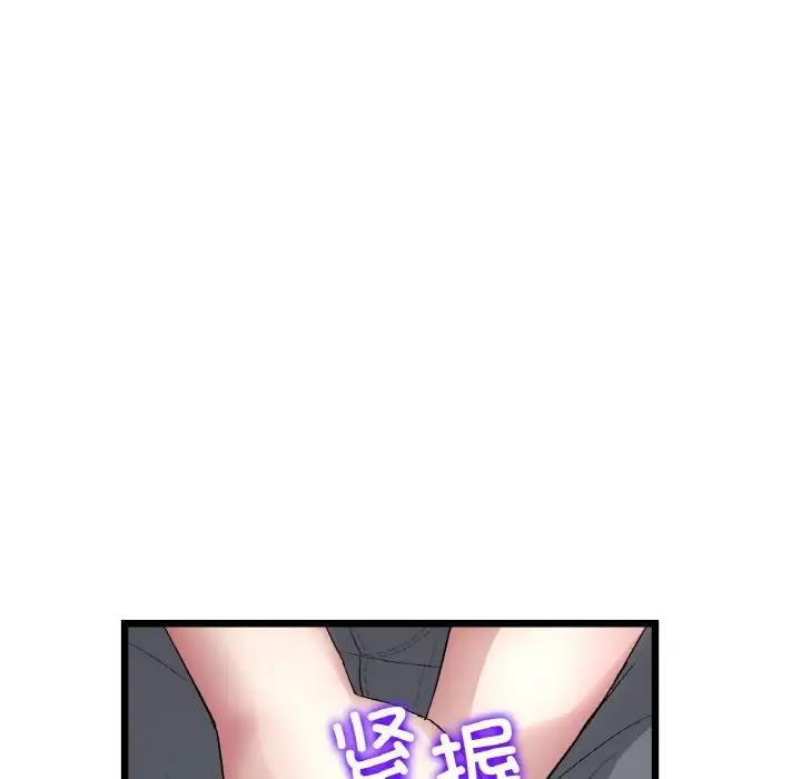 11P - 与初恋的危险重逢/当初恋变成继母
