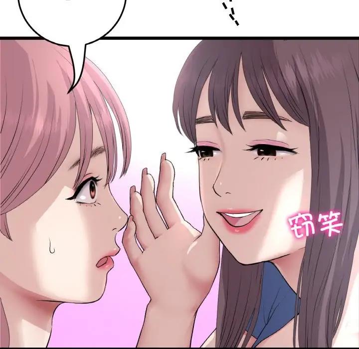 131P - 与初恋的危险重逢/当初恋变成继母