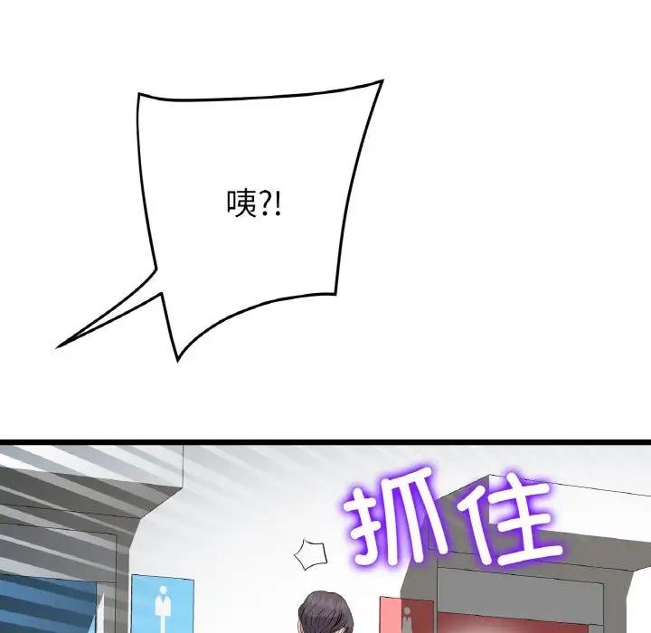 136P - 与初恋的危险重逢/当初恋变成继母