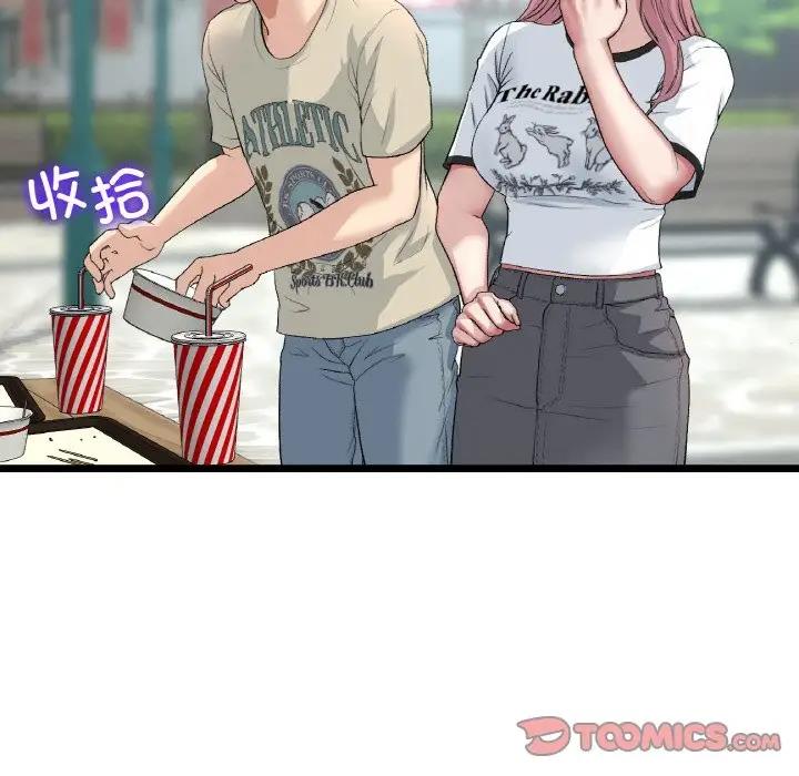 140P - 与初恋的危险重逢/当初恋变成继母