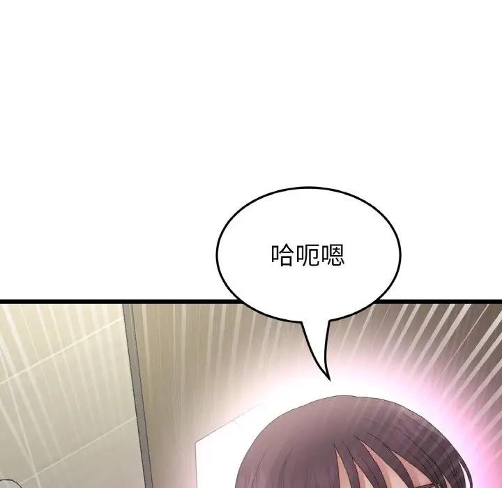 171P - 与初恋的危险重逢/当初恋变成继母