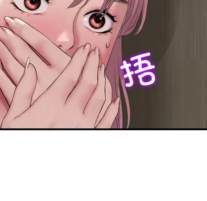 178P - 与初恋的危险重逢/当初恋变成继母