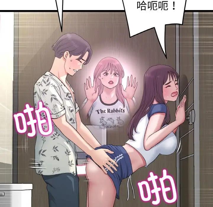 186P - 与初恋的危险重逢/当初恋变成继母