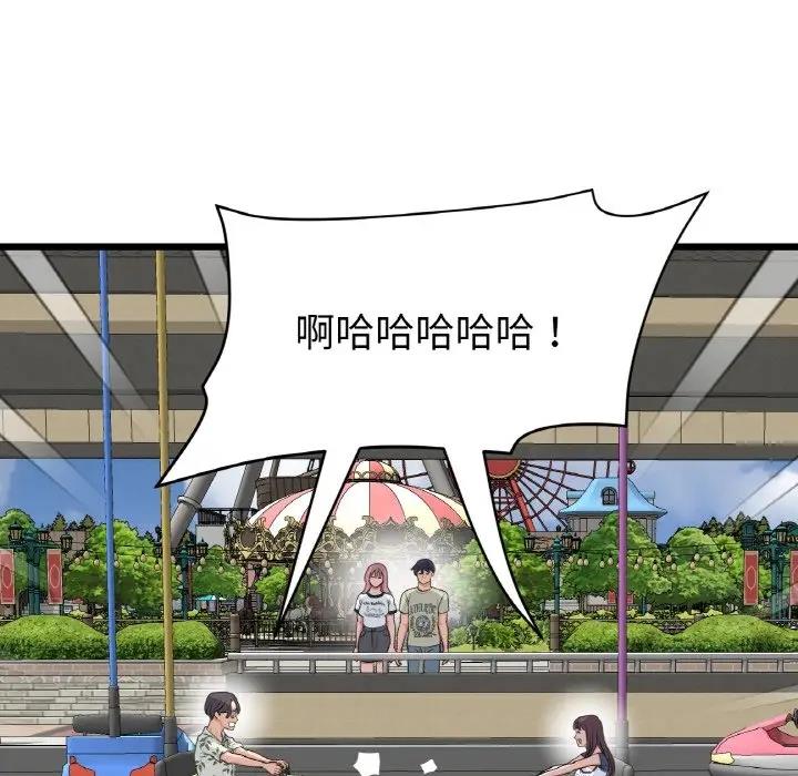 23P - 与初恋的危险重逢/当初恋变成继母