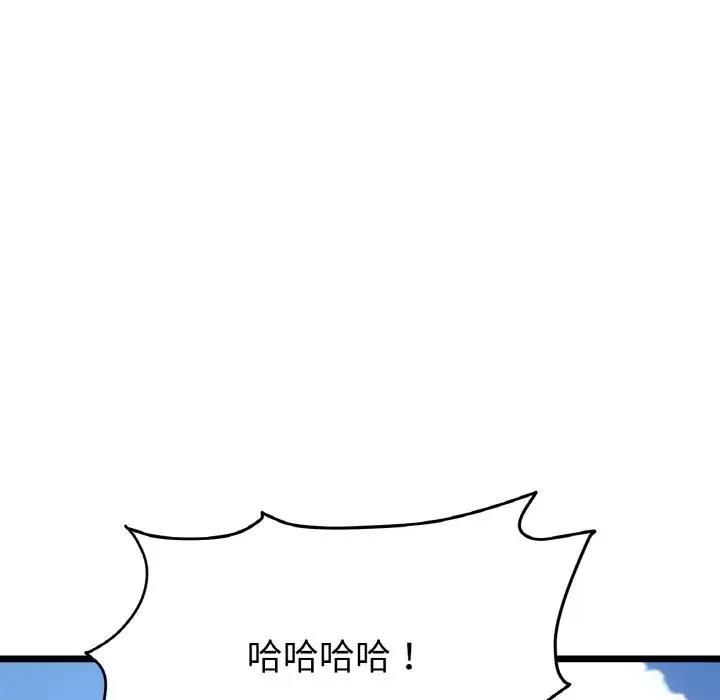 29P - 与初恋的危险重逢/当初恋变成继母