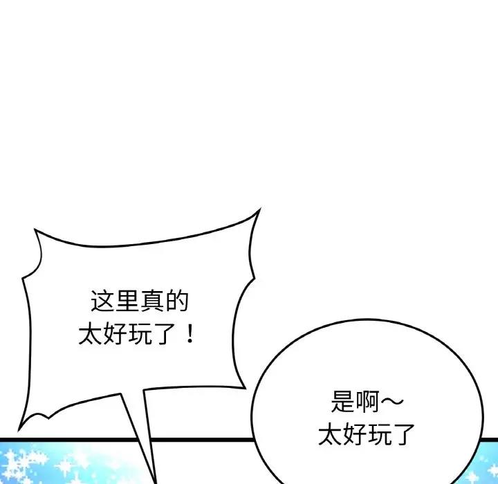 32P - 与初恋的危险重逢/当初恋变成继母
