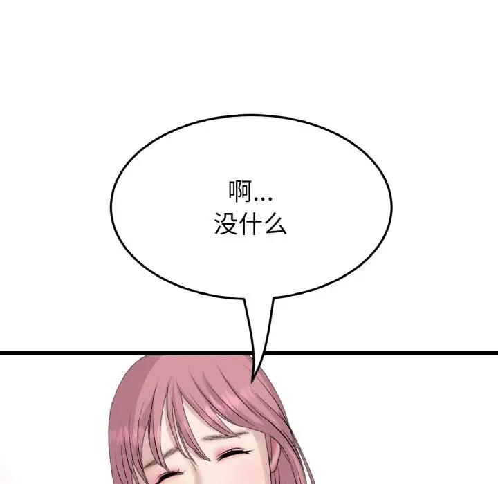 41P - 与初恋的危险重逢/当初恋变成继母