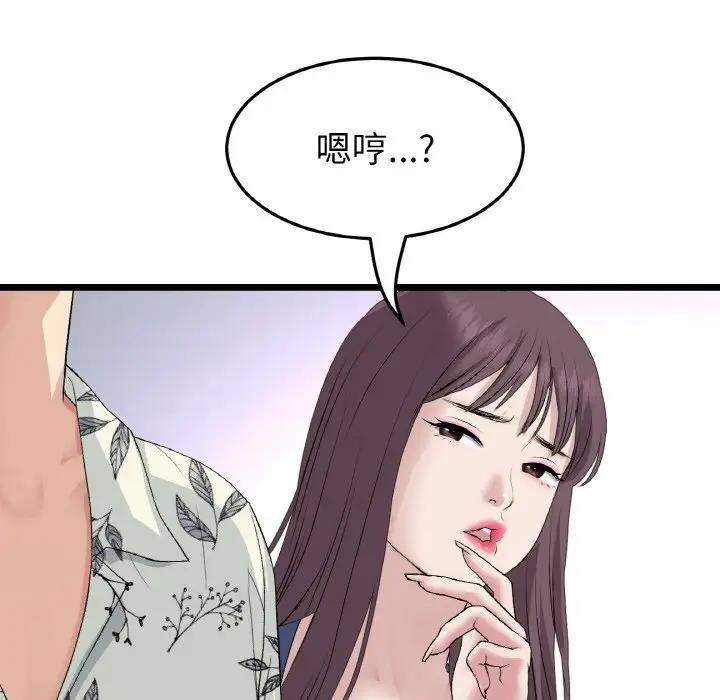 47P - 与初恋的危险重逢/当初恋变成继母