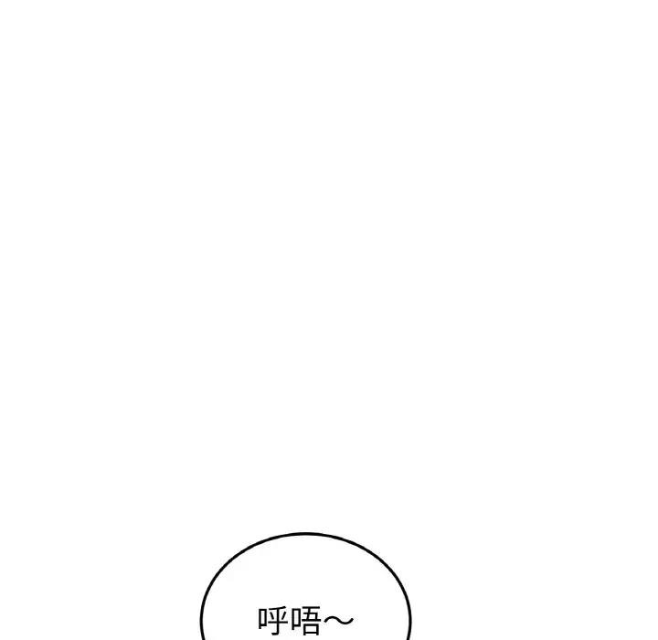 55P - 与初恋的危险重逢/当初恋变成继母