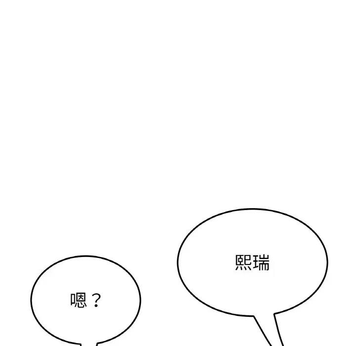 61P - 与初恋的危险重逢/当初恋变成继母