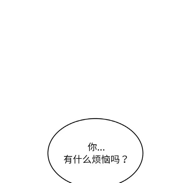 64P - 与初恋的危险重逢/当初恋变成继母