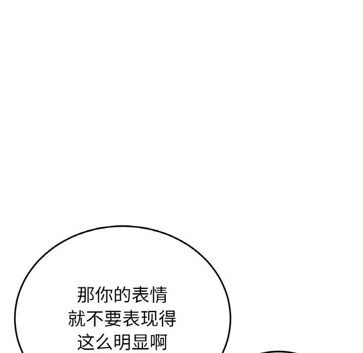 72P - 与初恋的危险重逢/当初恋变成继母
