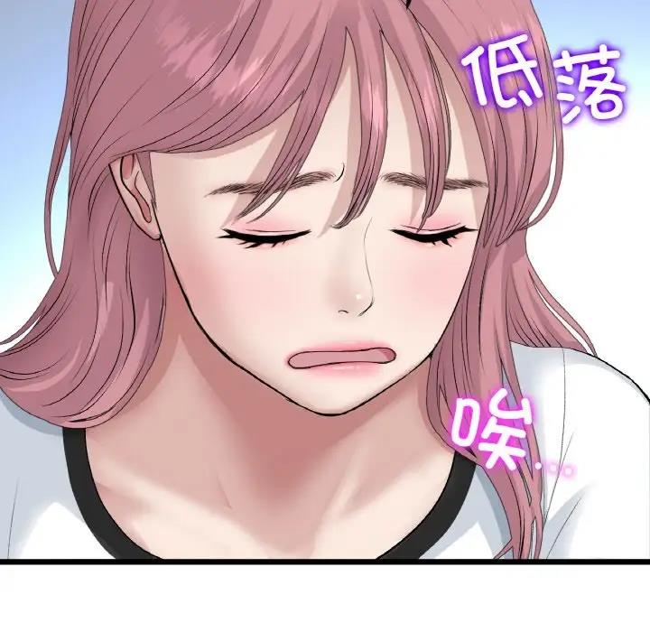 82P - 与初恋的危险重逢/当初恋变成继母