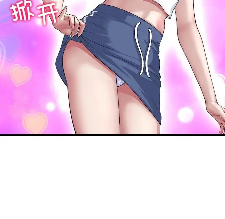 94P - 与初恋的危险重逢/当初恋变成继母
