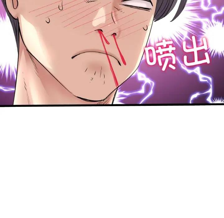 110P - 与初恋的危险重逢/当初恋变成继母