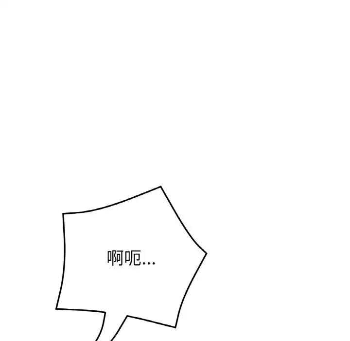 11P - 与初恋的危险重逢/当初恋变成继母