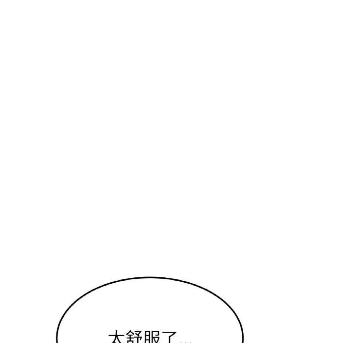120P - 与初恋的危险重逢/当初恋变成继母
