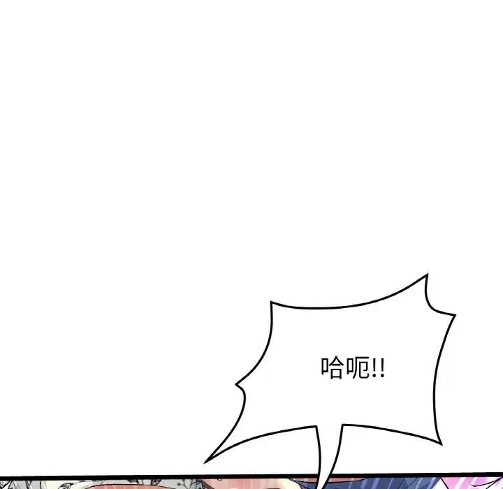 127P - 与初恋的危险重逢/当初恋变成继母