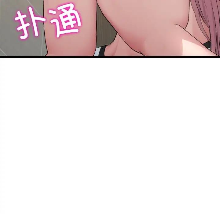 13P - 与初恋的危险重逢/当初恋变成继母
