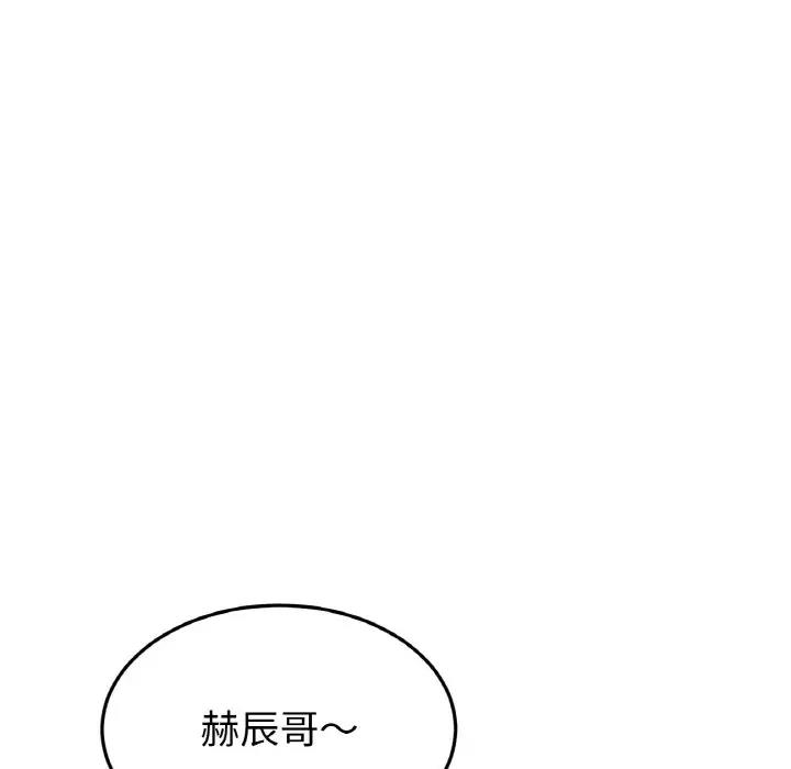 162P - 与初恋的危险重逢/当初恋变成继母