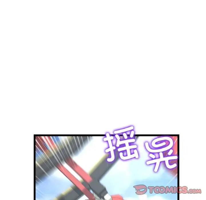 188P - 与初恋的危险重逢/当初恋变成继母