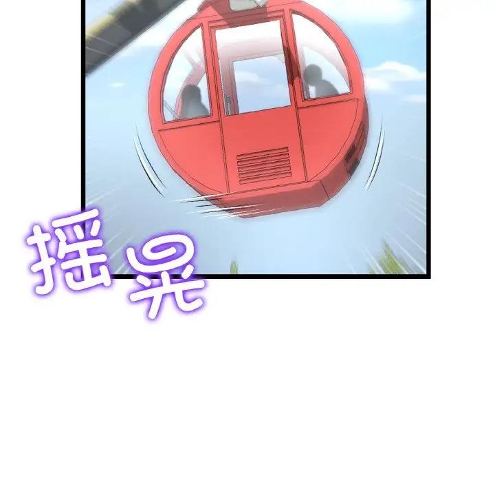 189P - 与初恋的危险重逢/当初恋变成继母