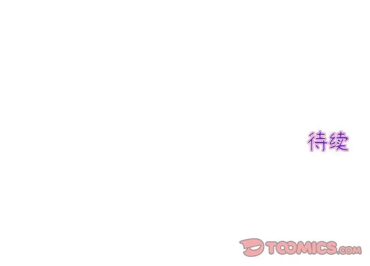 204P - 与初恋的危险重逢/当初恋变成继母
