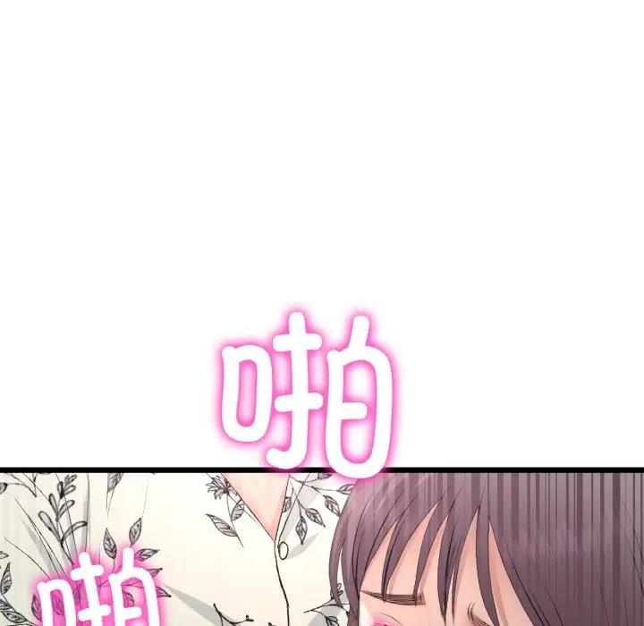 29P - 与初恋的危险重逢/当初恋变成继母