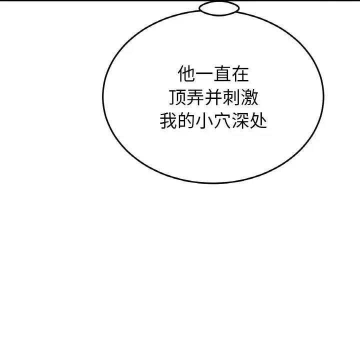 31P - 与初恋的危险重逢/当初恋变成继母