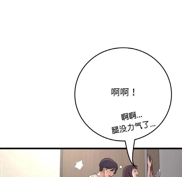 32P - 与初恋的危险重逢/当初恋变成继母
