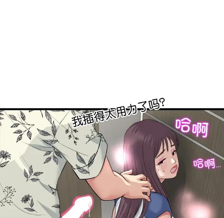 35P - 与初恋的危险重逢/当初恋变成继母
