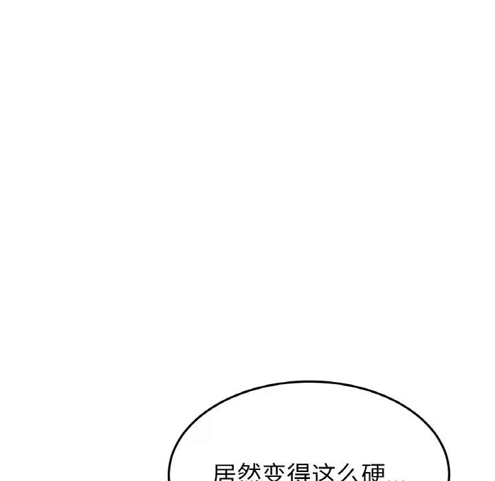 40P - 与初恋的危险重逢/当初恋变成继母
