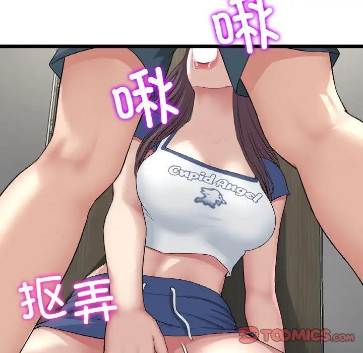 44P - 与初恋的危险重逢/当初恋变成继母