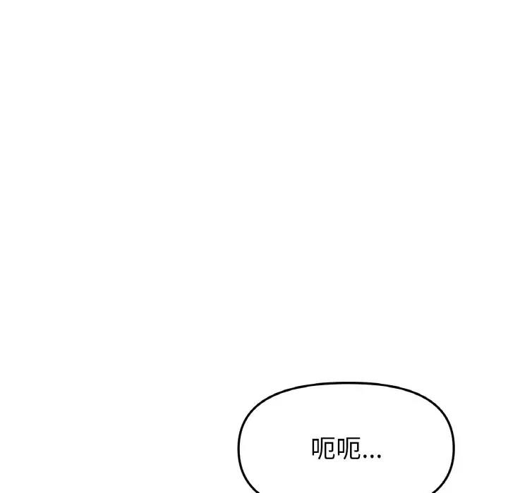 46P - 与初恋的危险重逢/当初恋变成继母