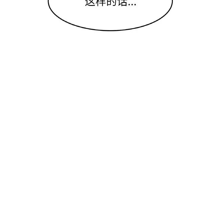 57P - 与初恋的危险重逢/当初恋变成继母
