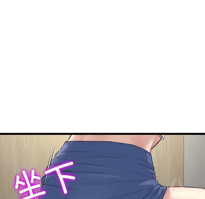 58P - 与初恋的危险重逢/当初恋变成继母