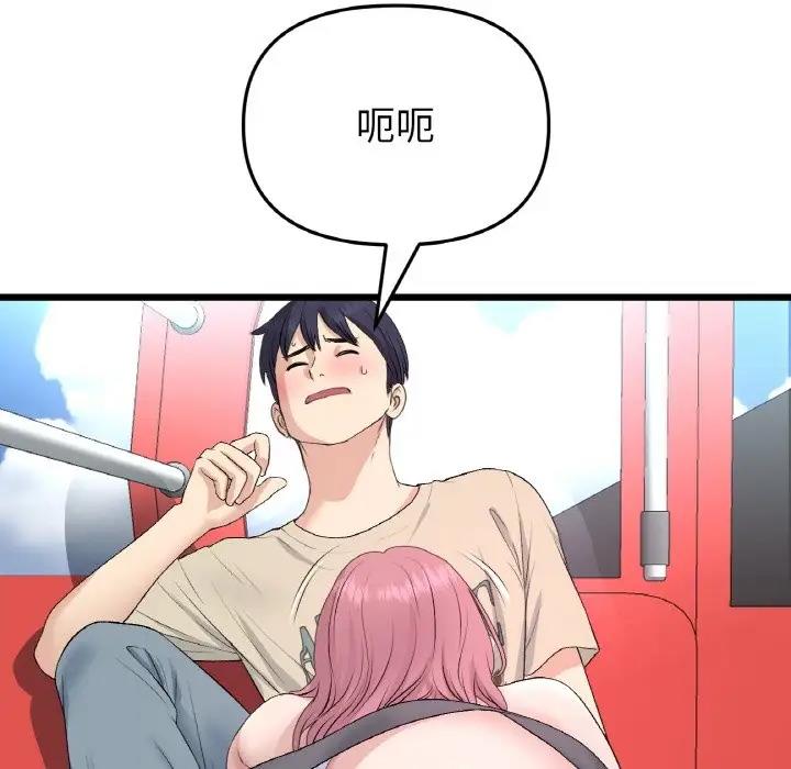 107P - 与初恋的危险重逢/当初恋变成继母