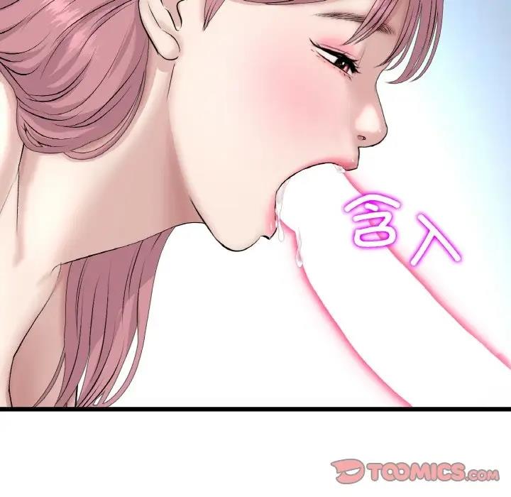 116P - 与初恋的危险重逢/当初恋变成继母
