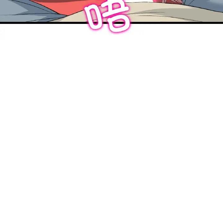 126P - 与初恋的危险重逢/当初恋变成继母