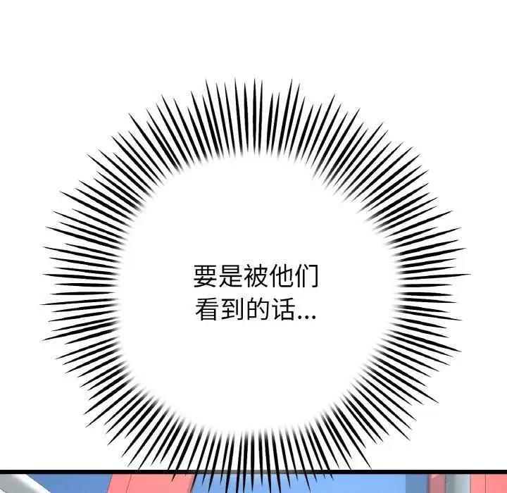 127P - 与初恋的危险重逢/当初恋变成继母