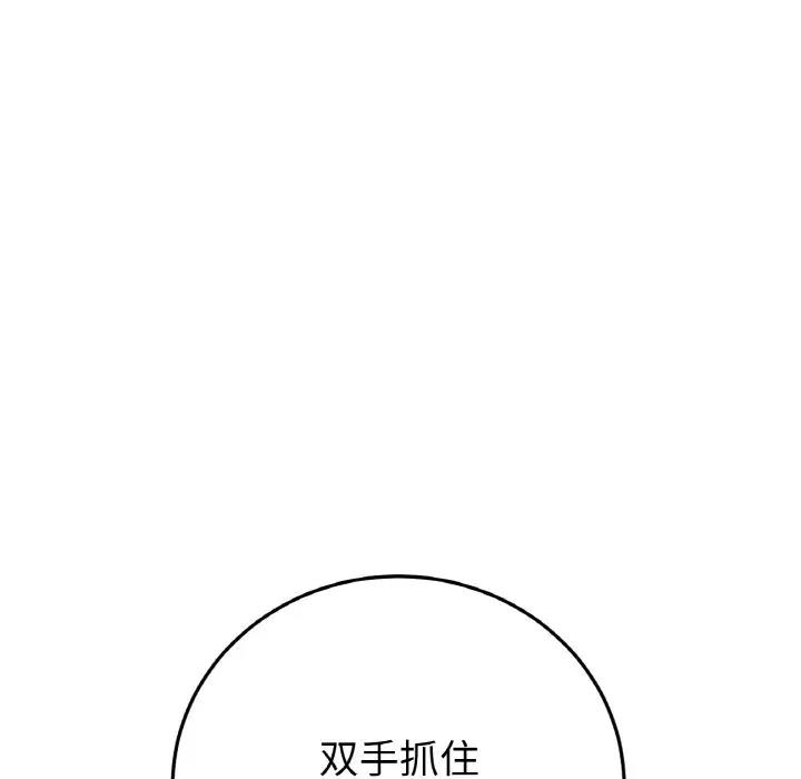 141P - 与初恋的危险重逢/当初恋变成继母