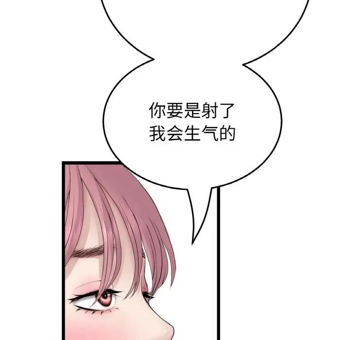 159P - 与初恋的危险重逢/当初恋变成继母