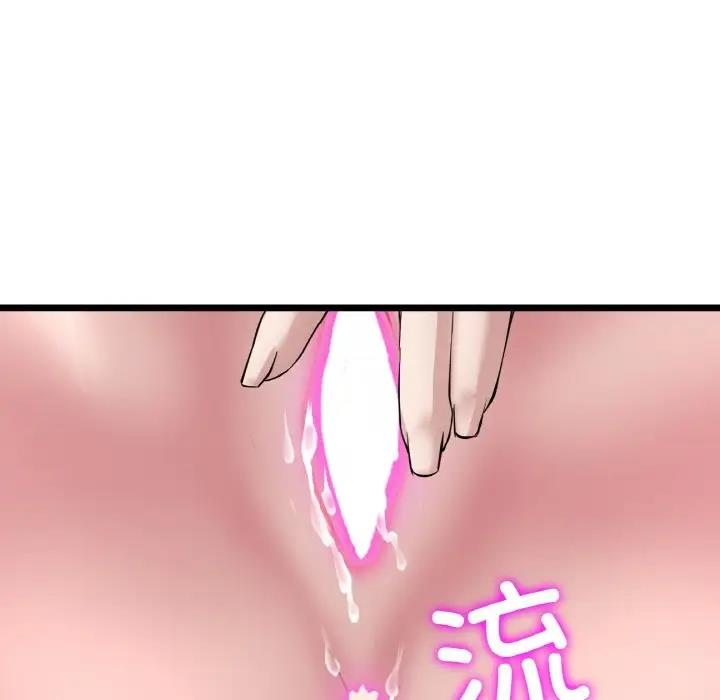 169P - 与初恋的危险重逢/当初恋变成继母